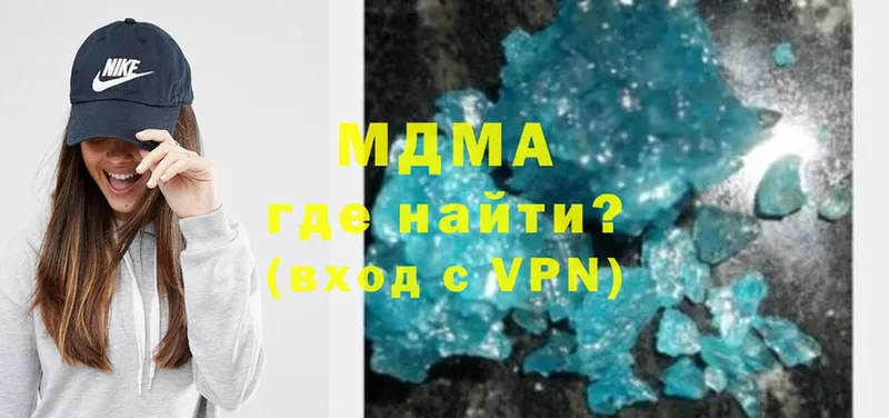 MDMA молли Каменка