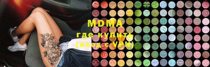 купить наркотики цена  Каменка  MDMA crystal 